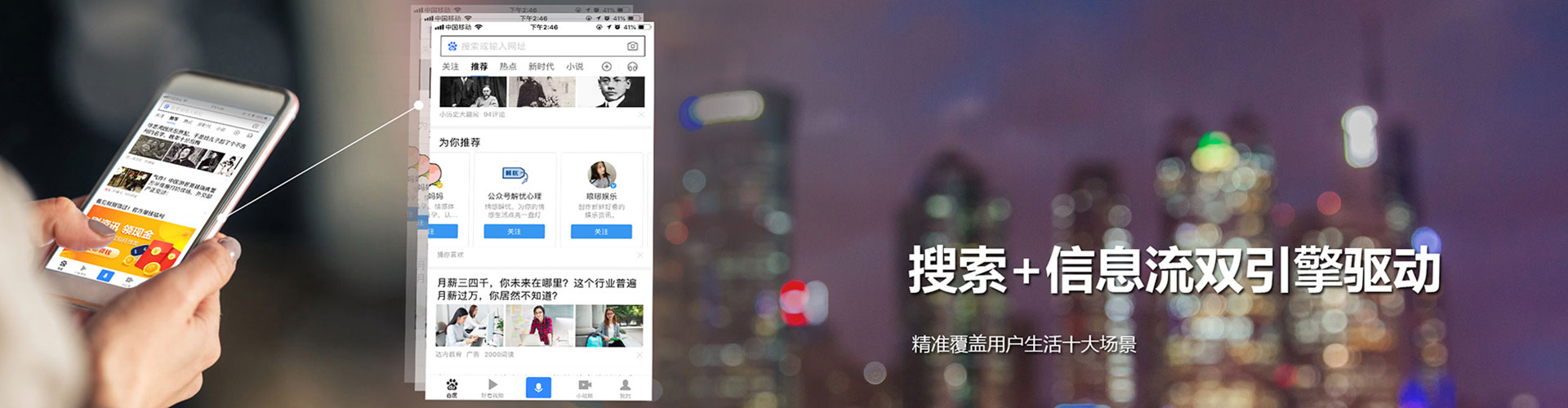 科尔沁右翼前旗sem优化师