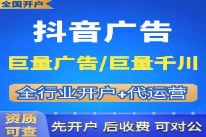 百度关键词推广费用估算方法