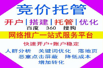 竞价推广公司案例详解：某品牌广告效果提升的秘诀