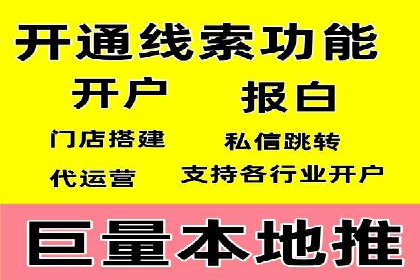 高效百度推广案例解析及优化策略